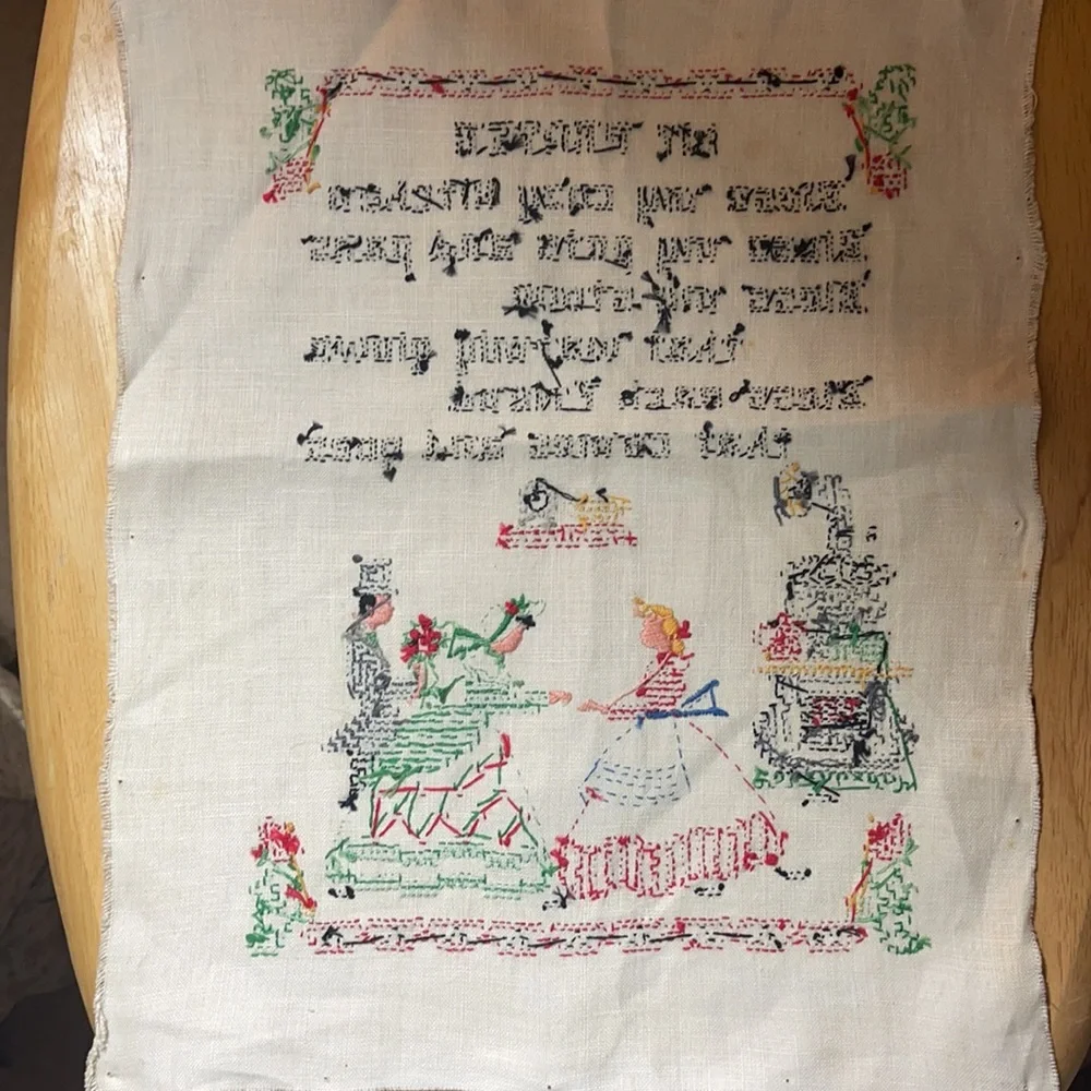 Handmade cross stitch tapestry not framed